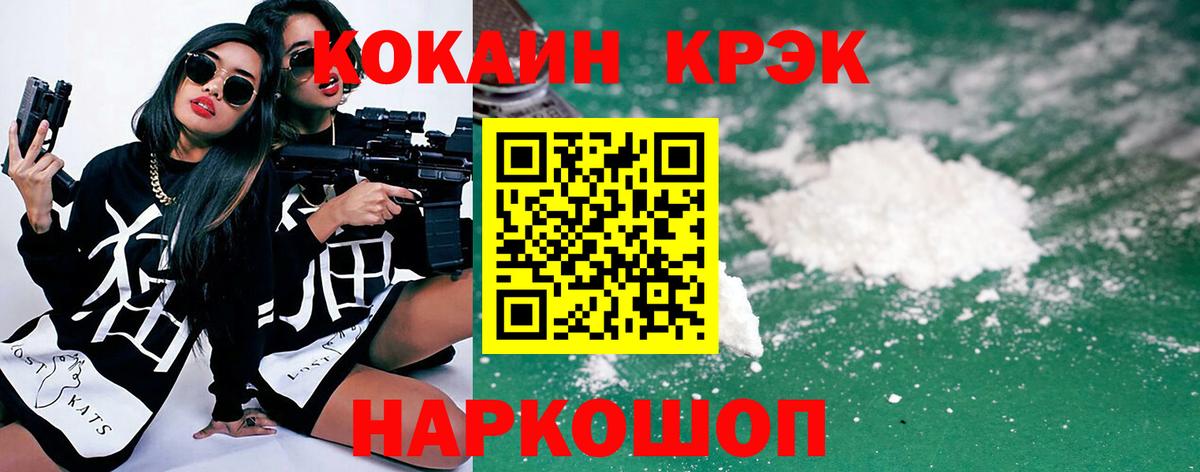 Alpha PVP Малгобек