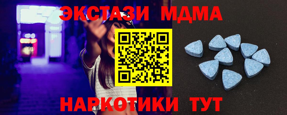 Малгобек  Экстази Дубай  гидра онион  Вход с VPN 