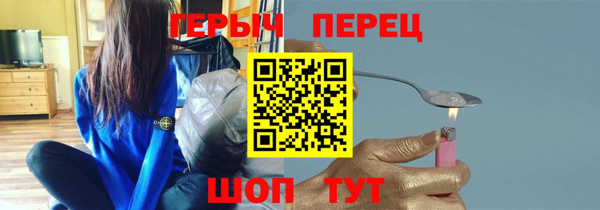 ГЕРОИН VHQ Малгобек