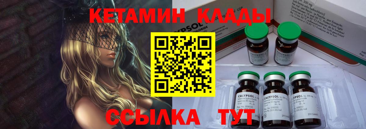 ГАШИШ  Вход с VPN  Малгобек  Конопля  НБОМе  ГАШИШ  Мефедрон кристаллы 