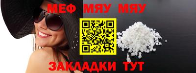 а пвп мука Заводоуковск