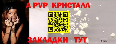 мдпв Жуковский