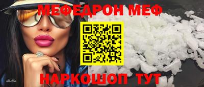 а пвп мука Заводоуковск