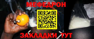 а пвп мука Заводоуковск