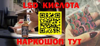 гидра Заволжье