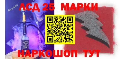 гидра Заволжье