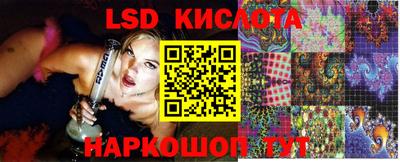 гидра Заволжье
