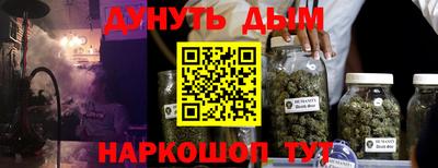 гидра Заволжье