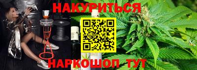 гидра Заволжье