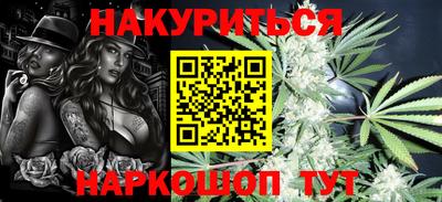 гидра Заволжье