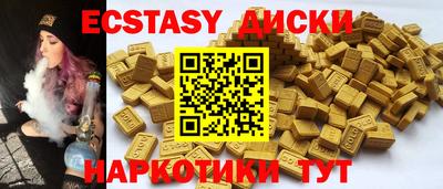 гидра Заволжье