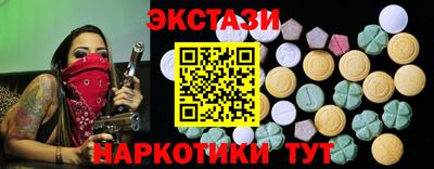 гидра Заволжье