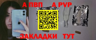 гидра Заволжье