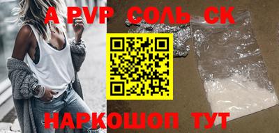 а пвп мука Заводоуковск