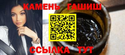 гидра Заволжье