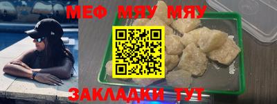 а пвп мука Заводоуковск