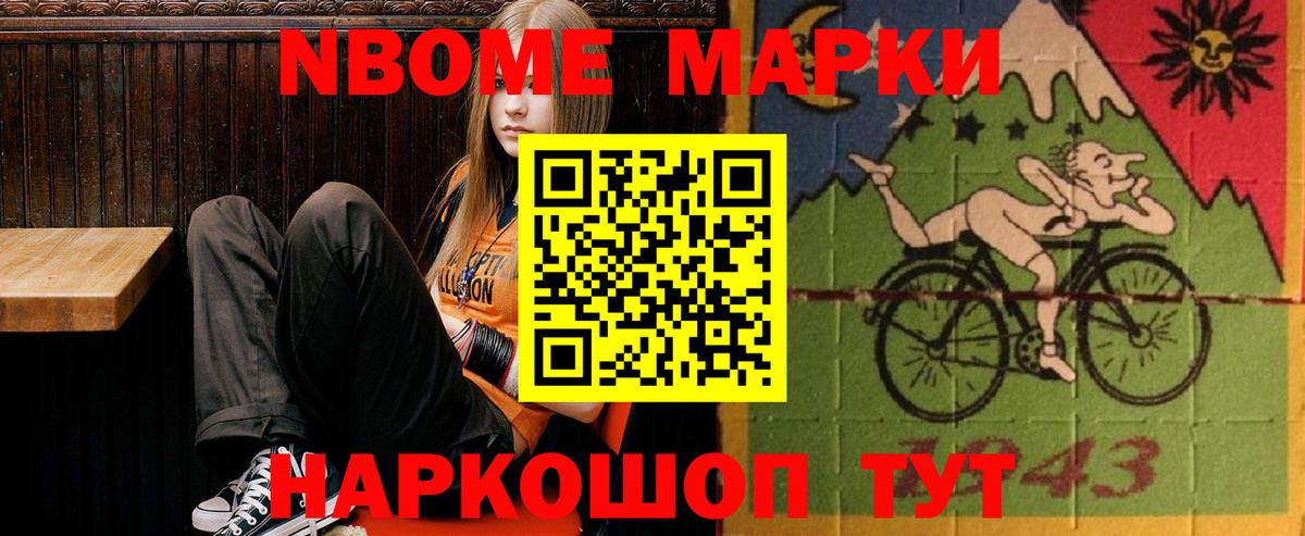 ЛСД экстази кислота Малгобек