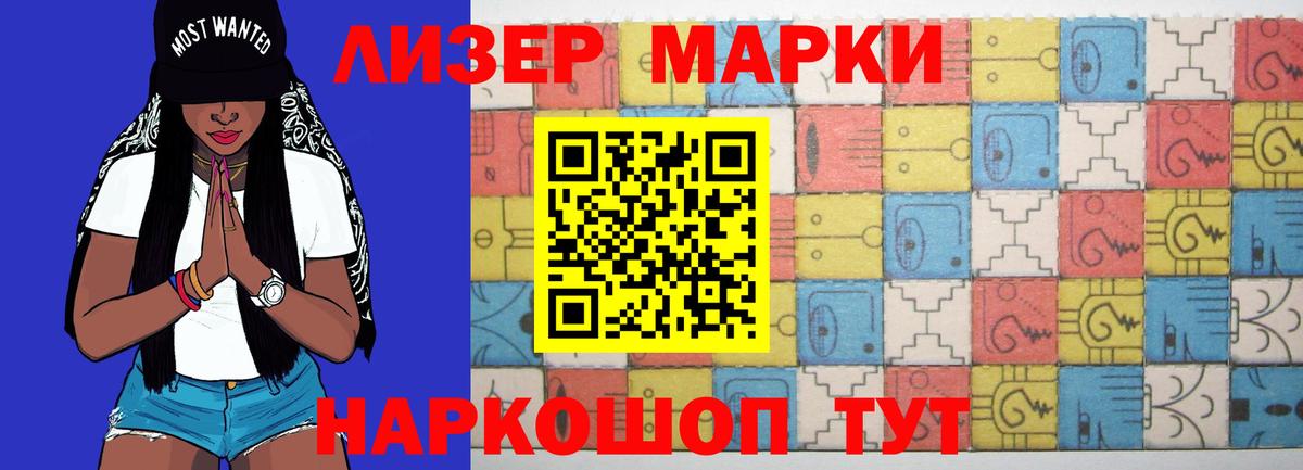 LSD-25 экстази ecstasy  Вход с VPN  Малгобек  ЛСД экстази кислота 