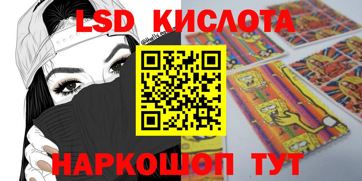 Марки NBOMe 1,5мг Малгобек