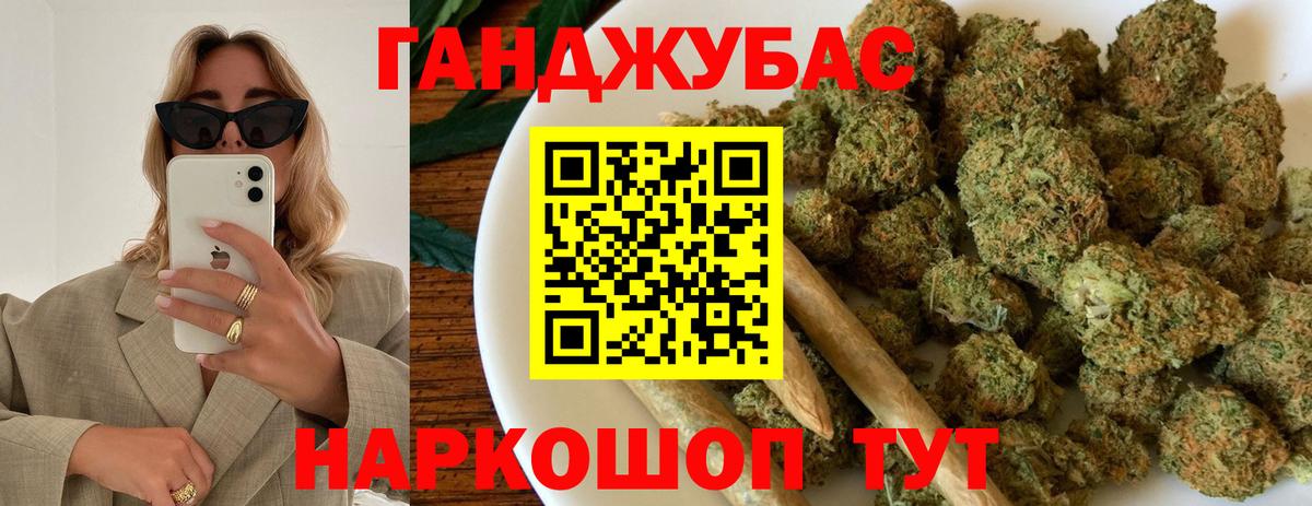Конопля марихуана  Марихуана VHQ  Вход с VPN  Малгобек  Марихуана SATIVA & INDICA 