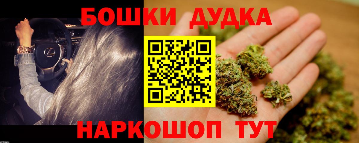 Канабис планчик Малгобек